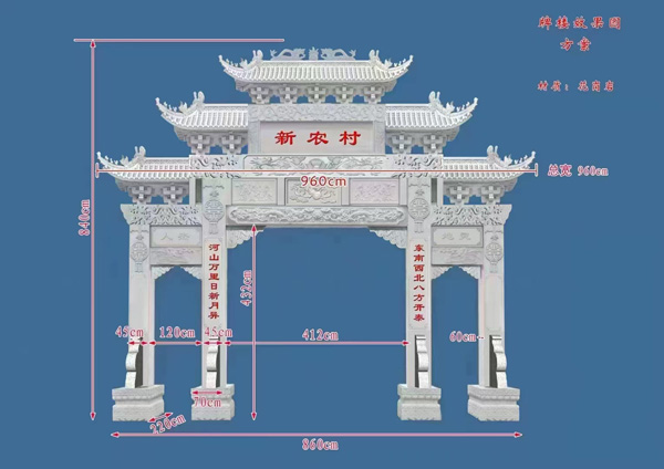 仿古青石石牌坊 - 嘉祥志遠石材有限公司