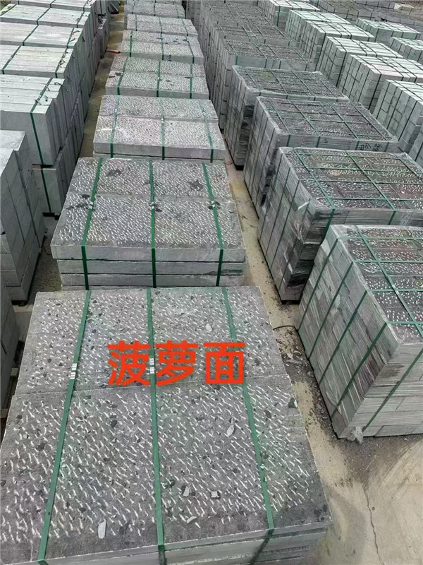 嘉祥菠蘿面青石板 規(guī)格定制 源頭廠家直供