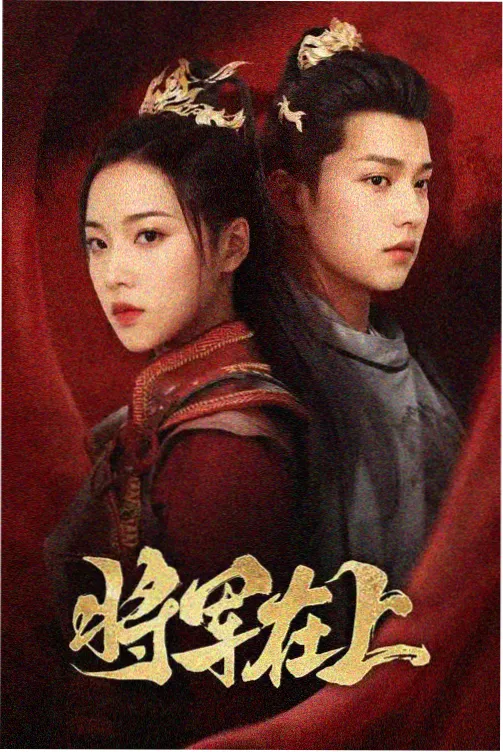 熊出没之夏日连连看