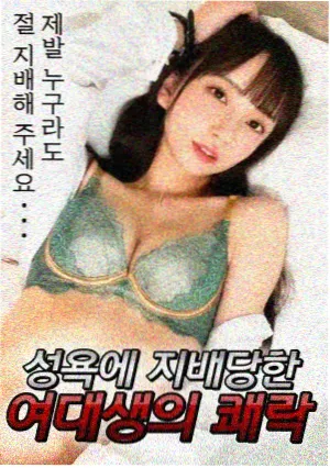 熊出没之秋日团团转