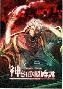 熊出没之探险日记